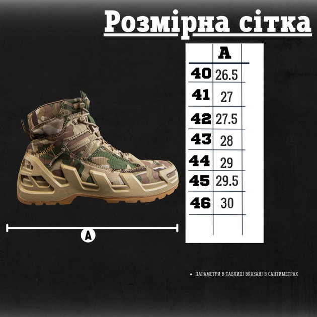 Ботинки тактические мультикам размер 45 - изображение 2