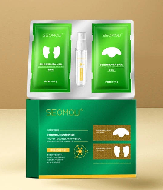 Растворимые коллагеновые&nbsp;патчи для лица Collagen Patch + сыворотка спрей активатор для расстворения патчей Polypeptide Collagen Patch Cheek And Forehead and Hydrating Essence Combination - изображение 2