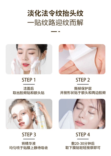 Растворимые коллагеновые&nbsp;патчи для лица Collagen Patch + сыворотка спрей активатор для расстворения патчей Polypeptide Collagen Patch Cheek And Forehead and Hydrating Essence Combination - изображение 6