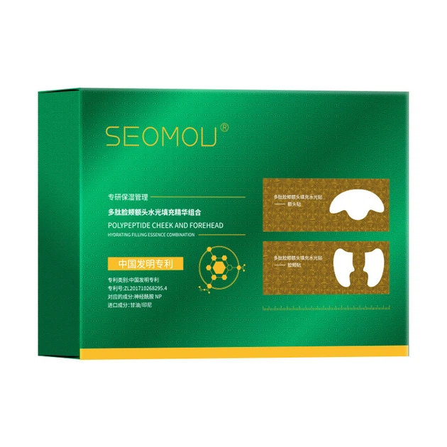 Растворимые коллагеновые&nbsp;патчи для лица Collagen Patch + сыворотка спрей активатор для расстворения патчей Polypeptide Collagen Patch Cheek And Forehead and Hydrating Essence Combination - изображение 7