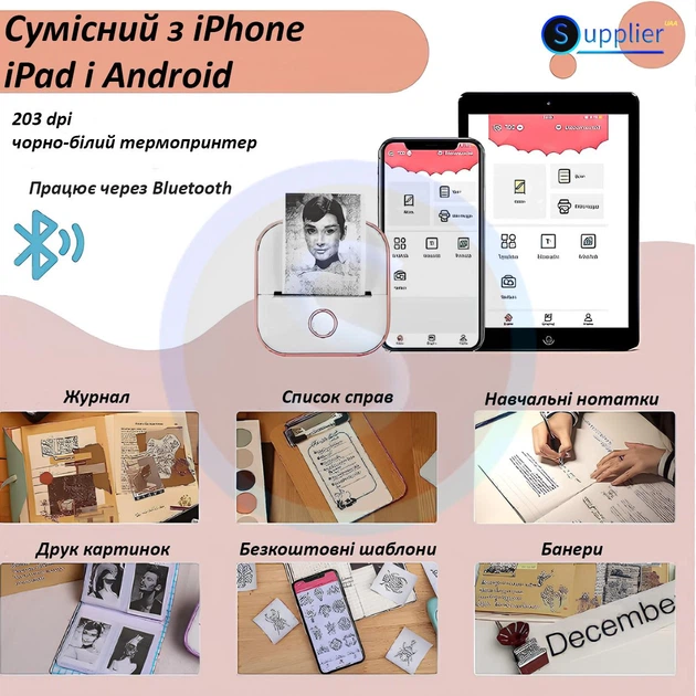 Карманный принтер Phomemo T02 WHITE, для печати этикеток наклеек + 1 рулон термобумаги - Фото 5 Карманный принтер Phomemo T02 WHITE, для печати этикеток наклеек + 1 рулон термобумаги - изображение 5