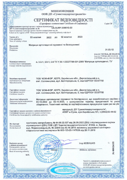 Ортопедический беспружинный матрас ТМ Come-For EXTRA Карбон 150х200 см. - изображение 3