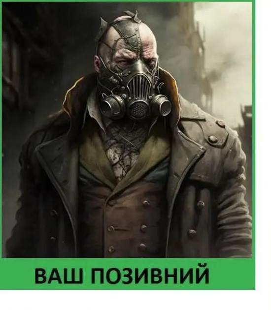 Шеврон патч "Савларські Хемо пси. Warhammer 40k" на липучці велкро - зображення 1