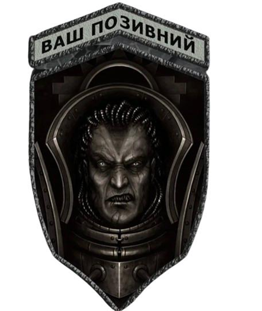 Шеврон патч "Примарх Ангрон Warhammer 40000" на липучці велкро - зображення 1