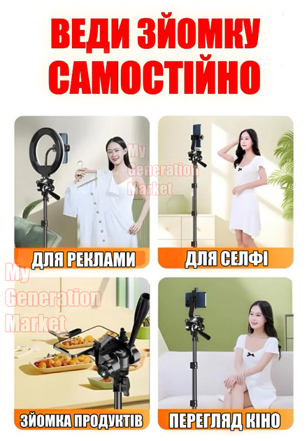 Штатив тринога для фотоапарата, камери, смартфона NP-2588 конструктор з можливістю селфі палиці 360 градусів зі змінним майданчиком, рівень, пульт - Фото 3 Штатив тринога для фотоапарата, камери, смартфона NP-2588 конструктор з можливістю селфі палиці 360 градусів зі змінним майданчиком, рівень, пульт - зображення 3