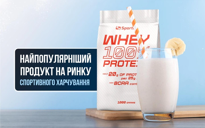 Протеїн SPORTER WHEY 100% PROTEIN ваніль 1000 грам - Фото 3 Протеїн SPORTER WHEY 100% PROTEIN ваніль 1000 грам - изображение 3