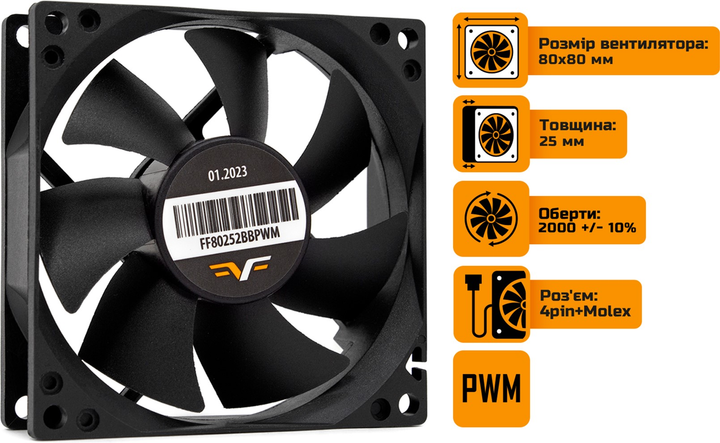 Вентилятор Frime FF80 PWM 4pin (Mb) + Molex 2Ball Bearing 80 мм Black (FF80252BBPWM) - изображение 2