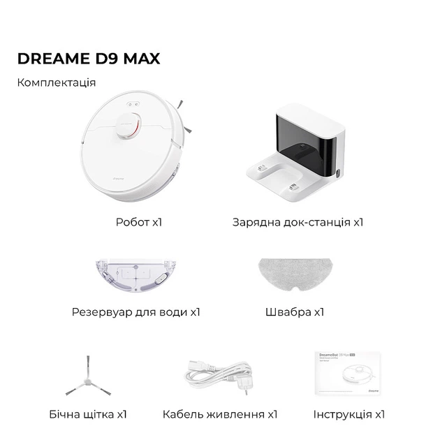 Робот-пылесос Dreame D9 MAX White - изображение 3