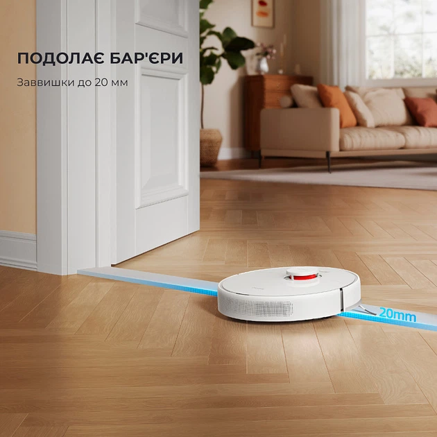 Робот-пылесос Dreame D9 MAX White - изображение 5