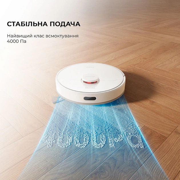 Робот-пылесос Dreame D9 MAX White - изображение 11
