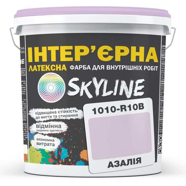 Фарба інтер'єрна латексна 1010-R10B 3 л SkyLine Азалія (2000002789949) - зображення 1