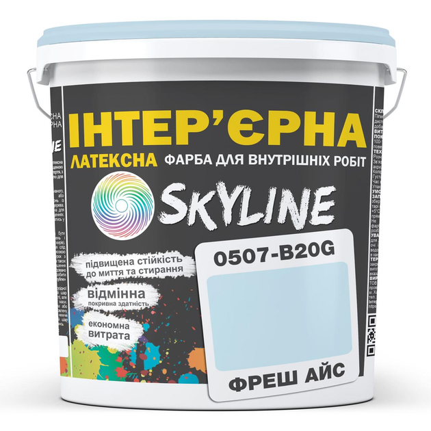 Фарба інтер'єрна латексна 0507-B20G 10 л SkyLine Фреш Айс (2000002789451) - зображення 1