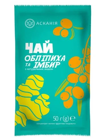 Чай Ascania Обліпиха та імбир 50 г