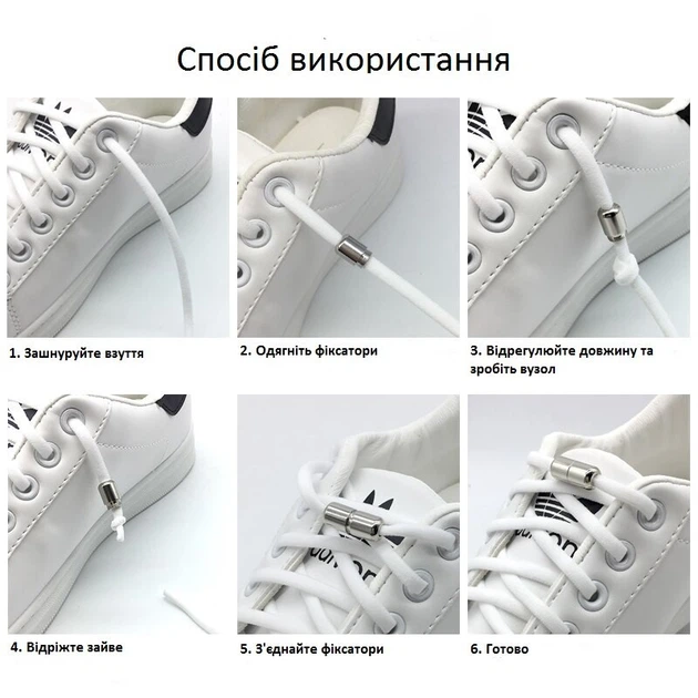Шнурки для обуви эластичные с фиксатором,100см, пара черные - Фото 3 Шнурки для обуви эластичные с фиксатором,100см, пара черные - изображение 3