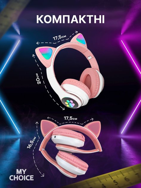 Бездротові навушники з котячими вушками CAT EAR Bluetooth 5.0 + EDR дитячі навушники, ігрові з блютуз гарнітурою та LED підсвічуванням, фіолетові - Фото 9 Бездротові навушники з котячими вушками CAT EAR Bluetooth 5.0 + EDR дитячі навушники, ігрові з блютуз гарнітурою та LED підсвічуванням, фіолетові - зображення 9