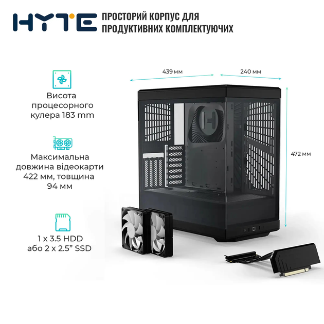 Корпус Hyte Y40 Black (CS-HYTE-Y40-B) - зображення 6