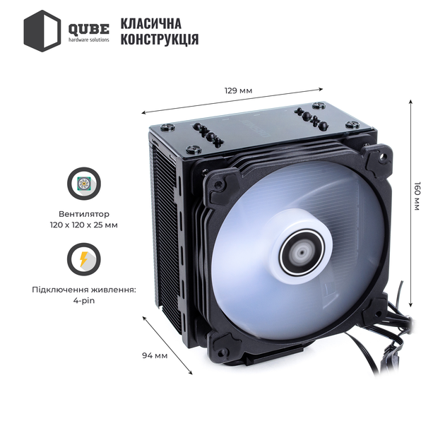 Процесорний кулер QUBE QB-OL201 (120mm/4pin/800-1500RPM/30.8dBA/мак. TDP 135W/4 тепл. трубки) - изображение 2