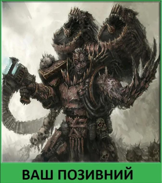 Шеврон патч "Штурмовик хаосу Раптор Кхорніт Warhammer 40000" на ліпучкі велкро - зображення 1