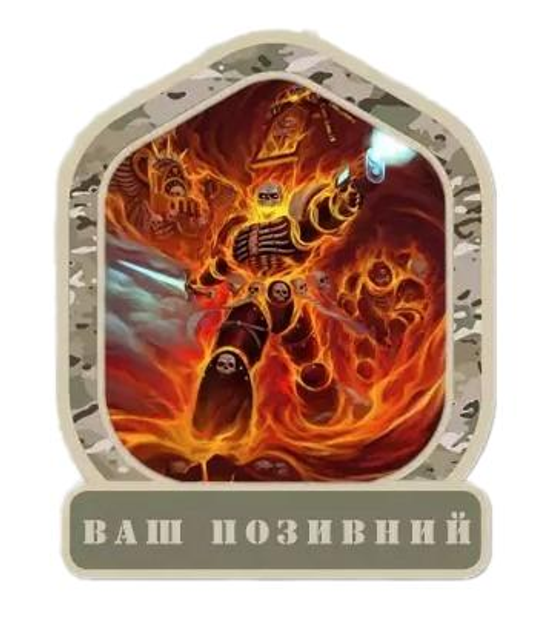 Шеврон патч "Проклятый легион. Warhammer 40k" на липучке велкро - изображение 1