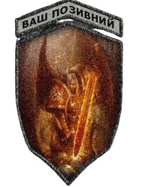 Шеврон патч Сангвинор Кровавые ангелы Warhammer 40000 на липучке велкро - изображение 1