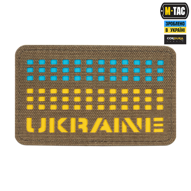 M-Tac нашивка Ukraine Laser Cut Coyote/Yellow/Blue/GID - изображение 1