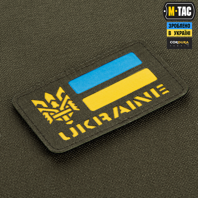 M-Tac нашивка Ukraine (с Тризубом) Laser Cut Ranger Green/Yellow/Blue/GID - зображення 2