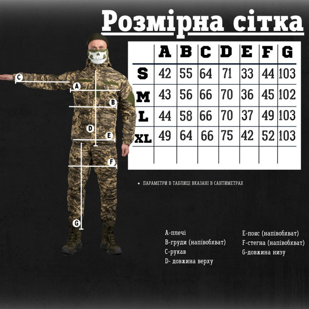 Весенний тактический костюм горка разведчика пиксель XXXXL - зображення 2