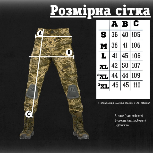 Весенние тактические штаны пиксель projectile S - изображение 2