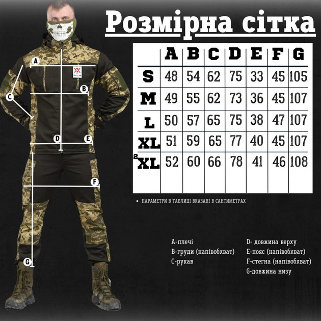 Тактический костюм горка illusion пиксель 0 XL - изображение 2