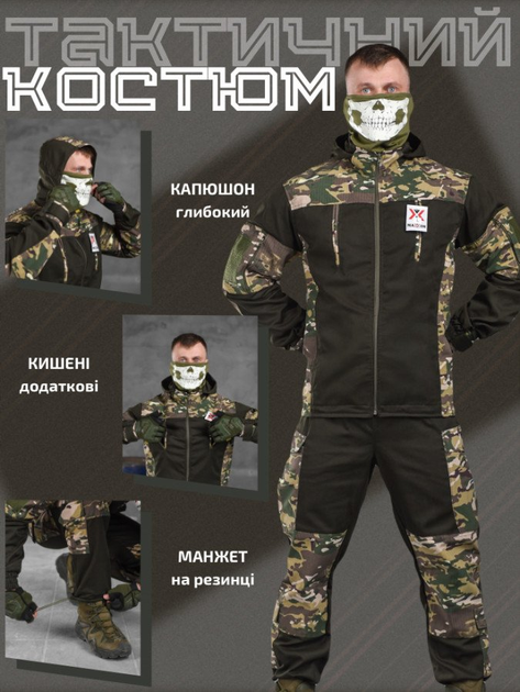 Тактичний костюм гірка мультикам 0 XXL - зображення 2