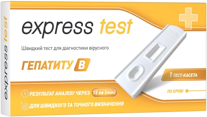 Швидкий тест Express Test на поверхневий антиген вірусу гепатиту В (7640341159116) - зображення 1
