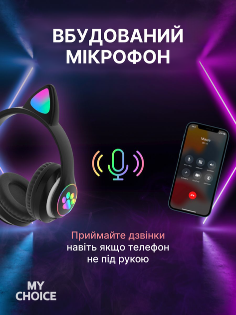 Бездротові навушники з котячими вушками CAT EAR Bluetooth 5.0 + EDR дитячі навушники, ігрові з блютуз гарнітурою та LED підсвічуванням, чорні - Фото 6 Бездротові навушники з котячими вушками CAT EAR Bluetooth 5.0 + EDR дитячі навушники, ігрові з блютуз гарнітурою та LED підсвічуванням, чорні - зображення 6
