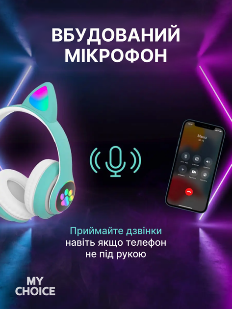Бездротові навушники з котячими вушками CAT EAR Bluetooth 5.0 + EDR дитячі навушники, ігрові з блютуз гарнітурою та LED підсвічуванням, блакитні - Фото 6 Бездротові навушники з котячими вушками CAT EAR Bluetooth 5.0 + EDR дитячі навушники, ігрові з блютуз гарнітурою та LED підсвічуванням, блакитні - зображення 6