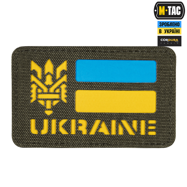 Нашивка M-Tac Ukraine (с Тризубом) Laser Cut Ranger Green/Yellow/Blue/GID - изображение 1