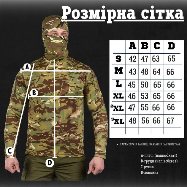 Тактичний лонгслів. tactical mtk XXL - зображення 2