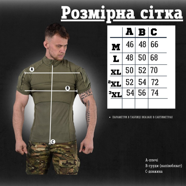 Убакс короткий рукав combat олива XL - изображение 2