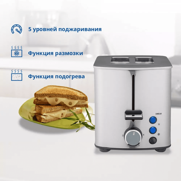 Тостер Zelmer ZTS7985 - Фото 3 Тостер Zelmer ZTS7985 - изображение 3