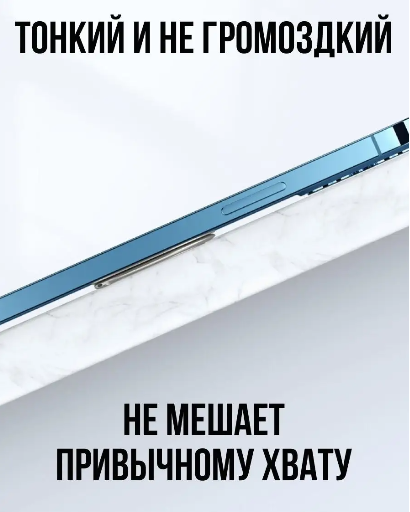 Кільце магнітне тримач СРІБЛО для смартфона та планшета на руку підставка попсокет (II) 31537 - зображення 2