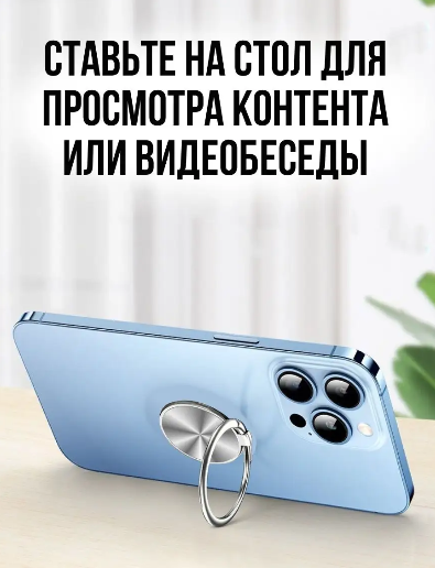 Кільце магнітне тримач СРІБЛО для смартфона та планшета на руку підставка попсокет (II) 31537 - зображення 9