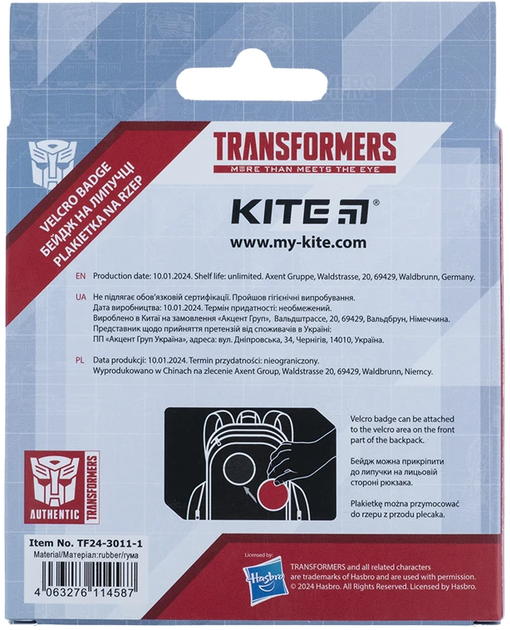 Бейдж на липучці Kite Transformers Жовто-зелений (TF24-3011-1) - зображення 8