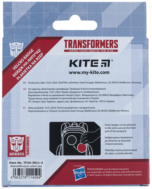 Бейдж на липучці Kite Transformers Блакитно-синій (TF24-3011-2) - зображення 8