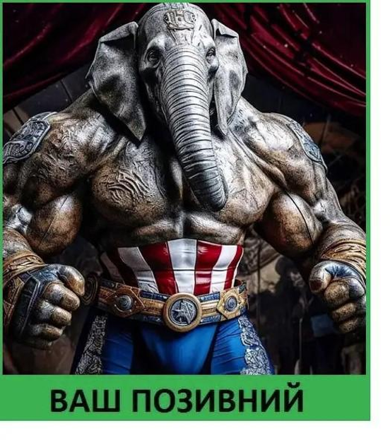 Шеврон патч "Слон боксер" на ліпучкі велкро - зображення 1