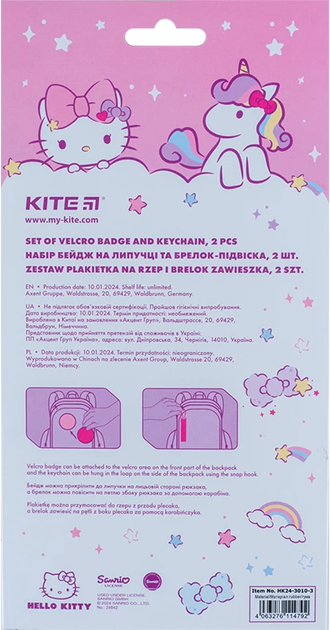 Набір Kite Hello Kitty бейдж на липучці та підвіска Фіолетово-рожевий х 2 шт (HK24-3010-3) - Фото 9 Набір Kite Hello Kitty бейдж на липучці та підвіска Фіолетово-рожевий х 2 шт (HK24-3010-3) - зображення 9