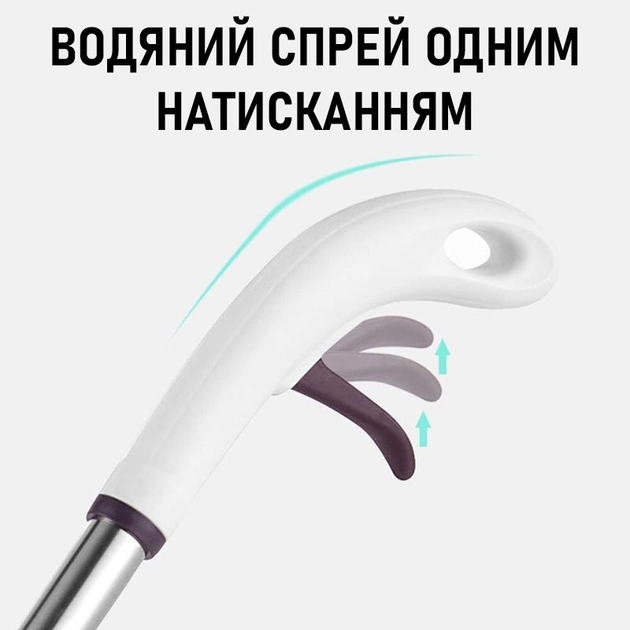 Швабра с распылителем Healthy Spray Mop и емкостью для воды белая (MHF-900W) - изображение 3