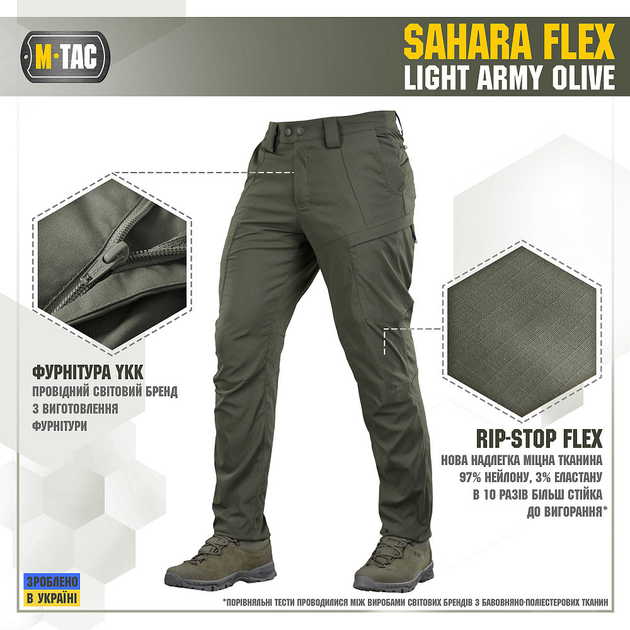 Брюки M-Tac Sahara Flex Light 36/34 Army Olive - изображение 2