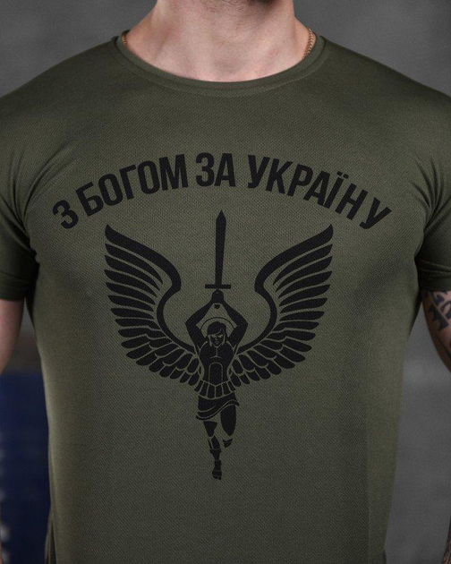 Тактическая мужская потоотводящая футболка С Богом за Украину L олива (85912) - изображение 2