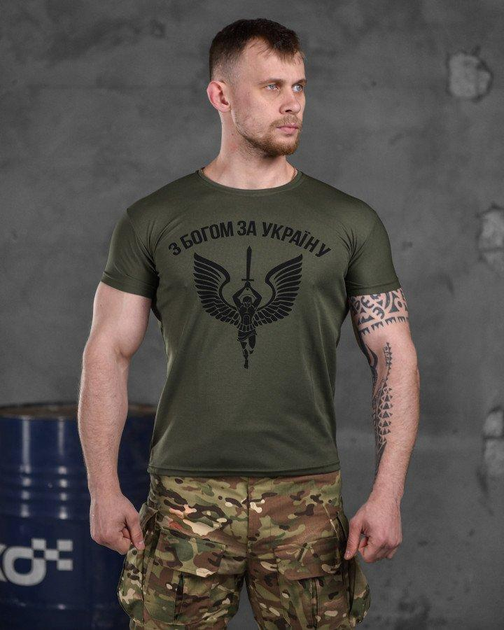 Тактическая мужская потоотводящая футболка С Богом за Украину XL олива (85912) - изображение 1