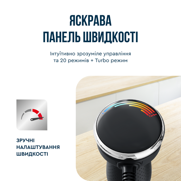 Блендер погружной Tefal Quickchef + 3в1 HB673830 - Фото 8 Блендер погружной Tefal Quickchef + 3в1 HB673830 - изображение 8