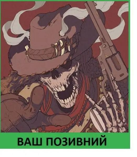 Шеврон патч "Скелет ковбой" на липучке велкро - изображение 1