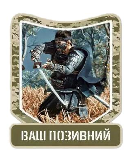 Шеврон патч "Самурай у полі" на ліпучкі велкро - зображення 1